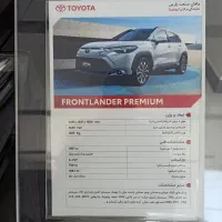تویوتا فرانت لندر 2 لیتر هیبرید پرمیوم 2025صفر خشک|خودرو سواری و وانت|ارومیه, |دیوار