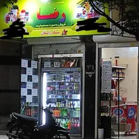 مغازه تجاری ۲۱  متر تجاری دائم|فروش مغازه و غرفه|مشهد, چهارچشمه|دیوار