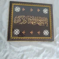 تابلو معرق
