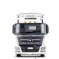 سلام کشنده فوتون