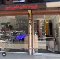 مرمت و بازسازی و دکوراسیون داخلی