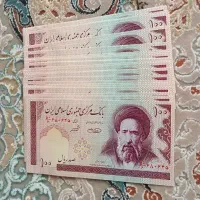 اسکناس کلکسیونی تا نخورده