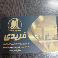 مغازه-120متری