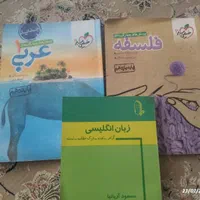 کتابهای کنکور انسانی و کمک درسی|کتاب و مجله آموزشی|مشهد, نیروی هوایی|دیوار