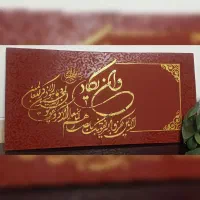 تابلو نقاشیخط|تابلو، نقاشی، عکس|فسا, |دیوار