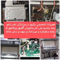 تعمیرات تخصصی پکیج در اسرع وقت|خدمات پیشه و مهارت|تبریز, |دیوار