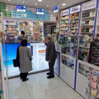 کارآموز تکنسینی داروخانه|استخدام درمانی، زیبایی، بهداشتی|ری, سیزده آبان|دیوار