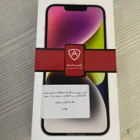 آیفون ۱۴ نرمال پلمپ با رجیستر و گارانتی