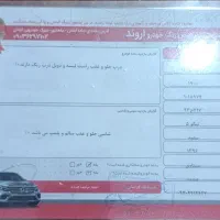 تیگو 5|خودرو سواری و وانت|اهواز, امانیه|دیوار