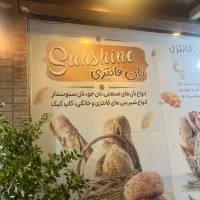 فروشنده نان و شیرینی