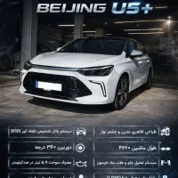sabrina u5 plus (beijing u5 plus)|خودرو سواری و وانت|مشهد, آزادشهر|دیوار