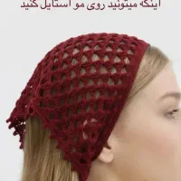 اسکارف یلدایی|لباس|یزد, |دیوار