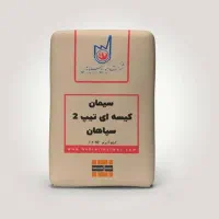 مرکزپخش مصالح ساختمانی به قیمت عمده به صورت اقساطی