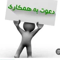 استخدام مربی پیش دبستانی