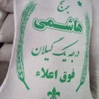 برنج هاشمی درجه یک