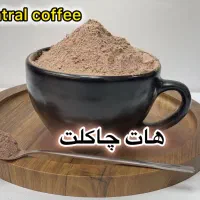 نسکافه گلد  اسپرسو فوری   چای ماسالا  و...|کافی‌شاپ و رستوران|رودهن, |دیوار