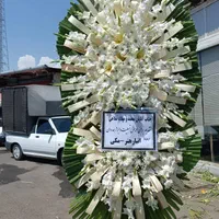 تاج گل ترحیم و ختم تسلیت|خدمات پذیرایی، مراسم|قم, نیروگاه|دیوار