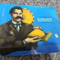 بسته معلم خصوصی پرش هشتم