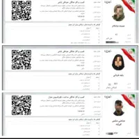 فرصت محدود با خیال راحت کارتو قانونی کن