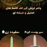 خرد کن 6تیغه تیتانیومی تیوارکس 18ماه ضمانت شرکتی|خردکن، آسیاب، غذاساز|تهران, شوش|دیوار