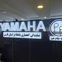 پیانو طرح اکوستیک YAMAHA DPH520|پیانو، کیبورد، آکاردئون|شیراز, ابیوردی|دیوار