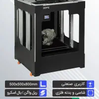 پرینتر سه بعدی مدل Author L Pro