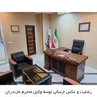 وکیل وکالت
