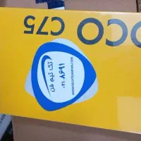 گوشی Poco c75 256 ram 8
