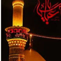کربلای معلا