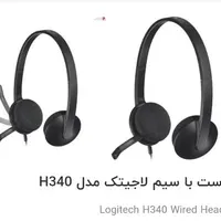 هدست لاجیتک