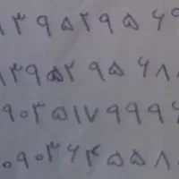 خط رند ایرانسل