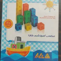 چوب خط و مکعب آموزشی کارا و برچسب آموزشی|لوازم التحریر|تهران, قلهک|دیوار