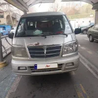 ون‌دلیکانقره‌ای