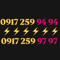 فروش خط جفت 917