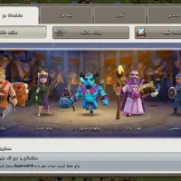 اکانت کلش آف کلنز لول 100 تالار14|کنسول، بازی ویدئویی و آنلاین|تهران, شمیران‌نو|دیوار