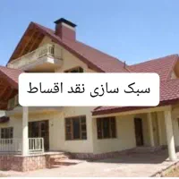 جوشکاری سبک‌ سازی رابیتس کاری