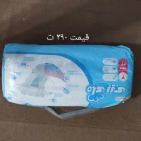 پوشک زیر قیمت