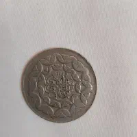 سکه قدیمی