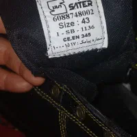 کفش ایمنی|کیف، کفش، کمربند|کرخه, |دیوار