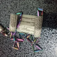 حرز امام جواد|بدلیجات|خرم‌آباد, |دیوار