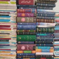 فروش استثنایی کتابهای حقوقی بیش از ۶۰۰جلد