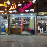 واگزاری سوخاری کیلویی