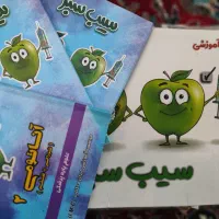 پک کامل سیب سبز ۴۰۲پزشکی