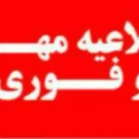 راننده توزیع بسته