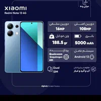 شیائومی Redmi Note 13 با حافظهٔ ۲۵۶ گیگابایت|موبایل|پرند, فاز ۶|دیوار