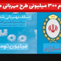 وام فوری