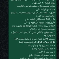 پهپاد سمپاش 40 لیتری آکبند بدون مشابه|ماشین‌آلات صنعتی|بندر ماهشهر, |دیوار