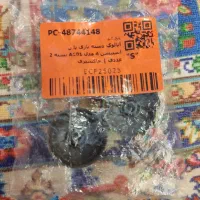 آنلوگ پی اسفور