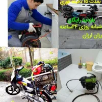 لوله بازکن چاه بازکن فنرزن لوله کشی تعمیرات ارزان|خدمات پیشه و مهارت|زنجان, |دیوار