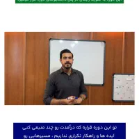 اموزش حسابداری تضمینی زیر نظر دکتر مالی|خدمات آموزشی|تهران, فلسطین (میدان انقلاب)|دیوار